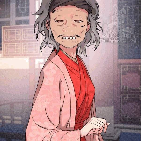 무협지 악녀인데 내가 제일 쎄 17화 9