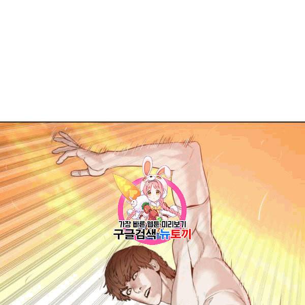 싸움독학 63화 1