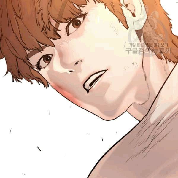 싸움독학 63화 6