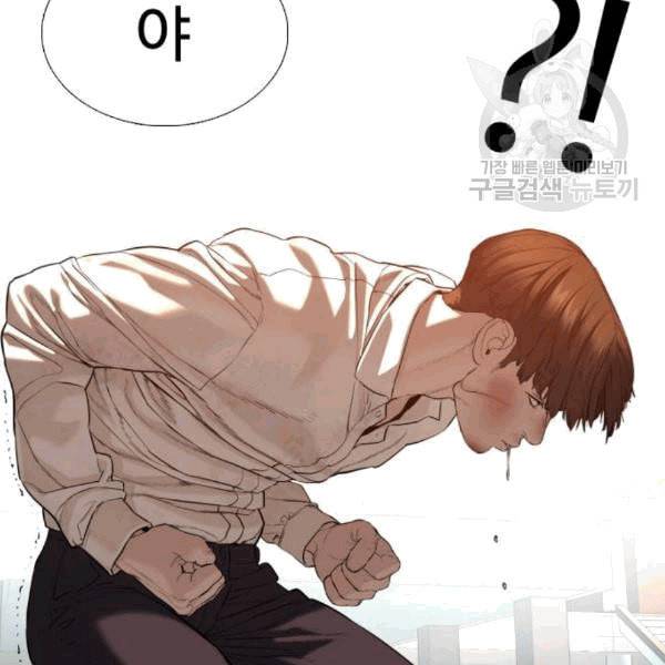 싸움독학 63화 8