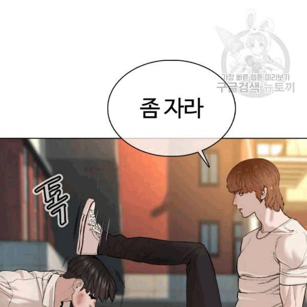 싸움독학 63화 10