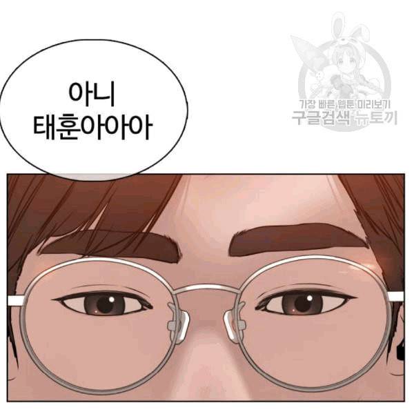 싸움독학 63화 21