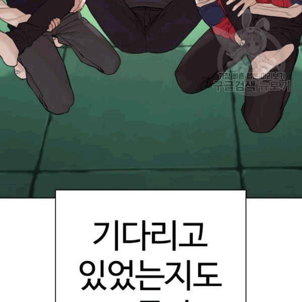 싸움독학 63화 24
