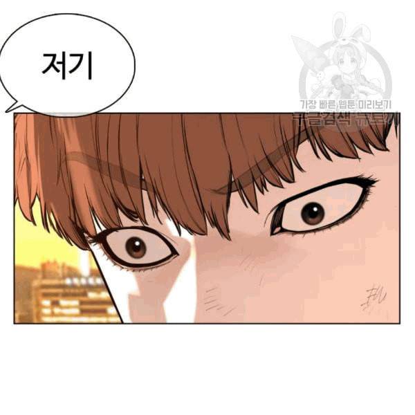 싸움독학 63화 35