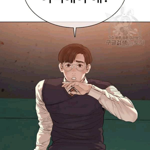 싸움독학 63화 37