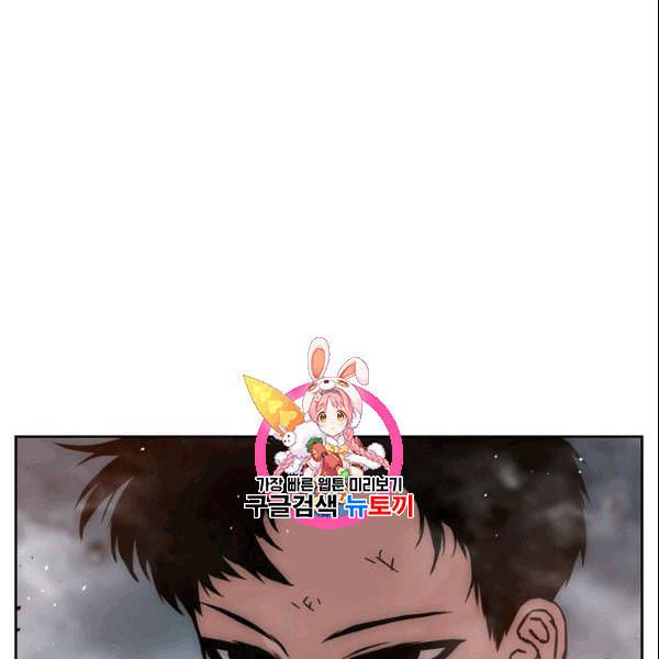 이블헌터 30화 1