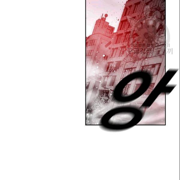 이블헌터 30화 24