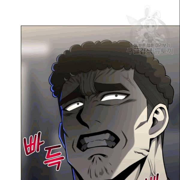 리버스 빌런 60화 7
