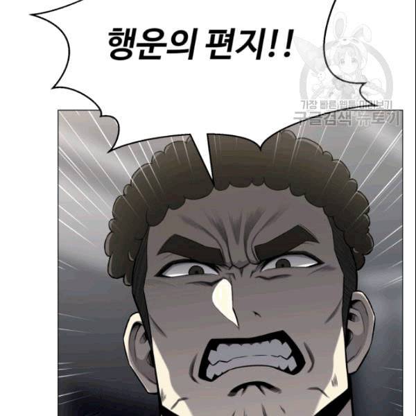 리버스 빌런 60화 19