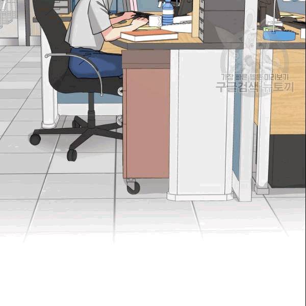 절대갑 길들이기 19화 11