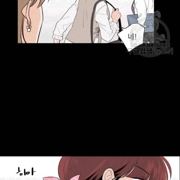 픽셀 오브 라이프 36화 21