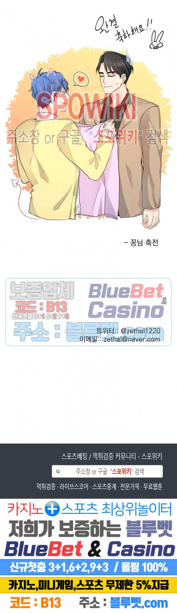 오랜만에, 할까요? 시즌1 후기 4