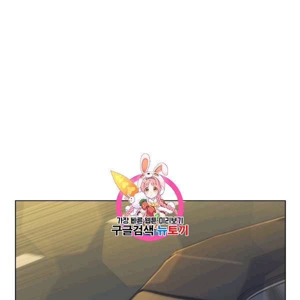 짐승같은 스캔들 14화 1