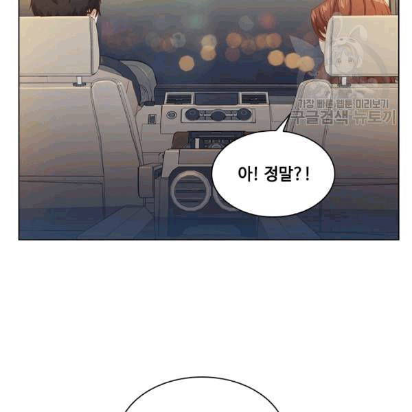 짐승같은 스캔들 14화 13