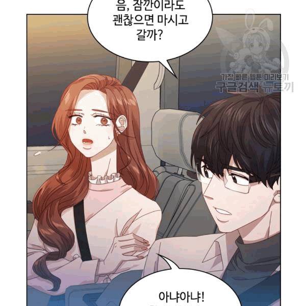 짐승같은 스캔들 14화 14