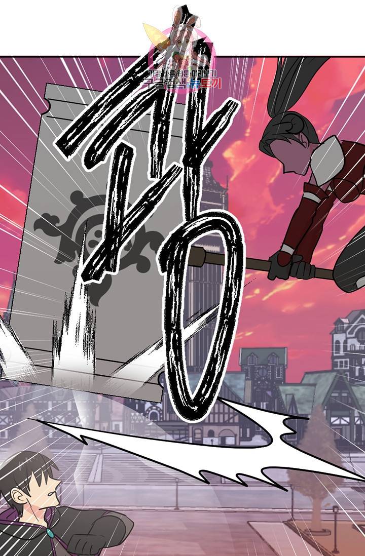 리더(Reader)-읽는자 113화 7