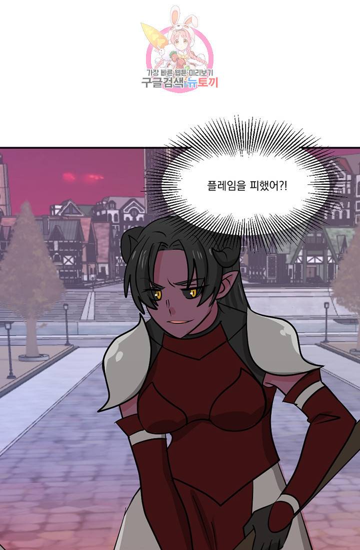 리더(Reader)-읽는자 113화 12