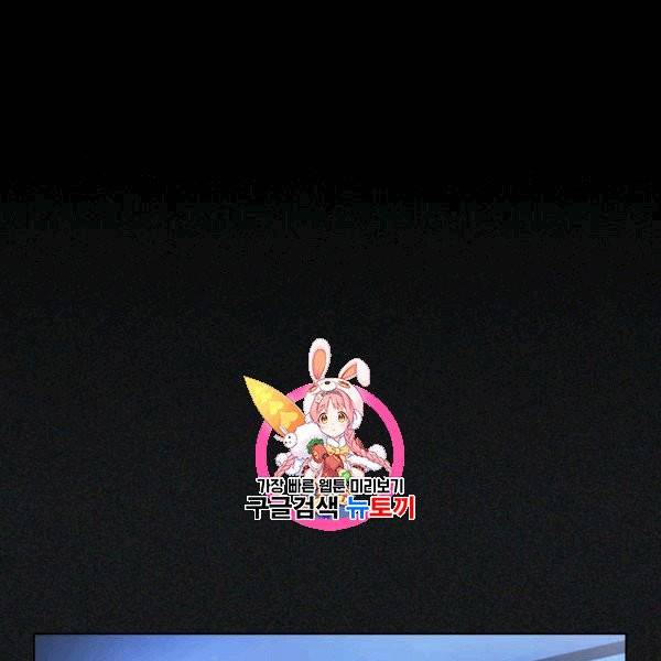 짐승같은 스캔들 22화 1