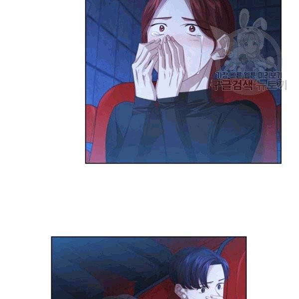 짐승같은 스캔들 22화 9