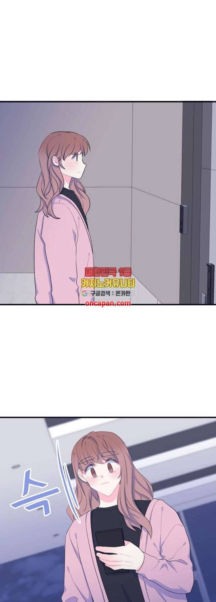 삶이 우리를 속일지라도 96화 5