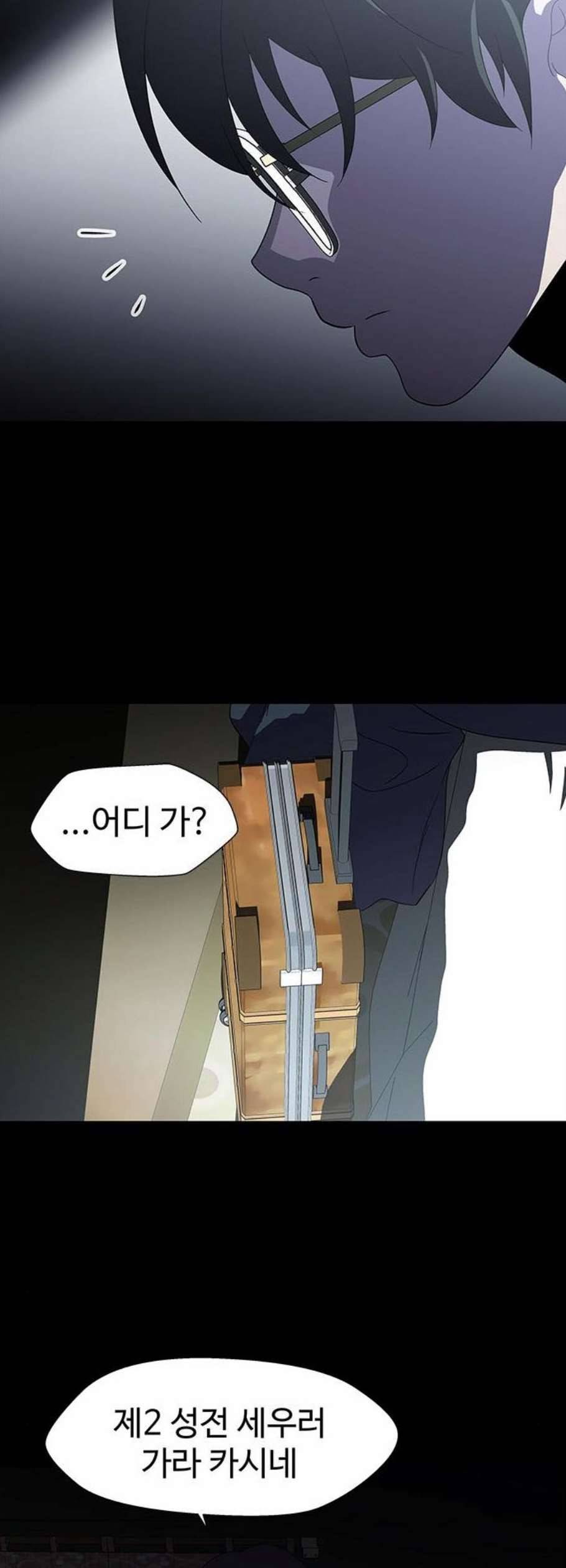 닥터 프로스트 시즌 4 65 Ep7 우로보로스 17 4