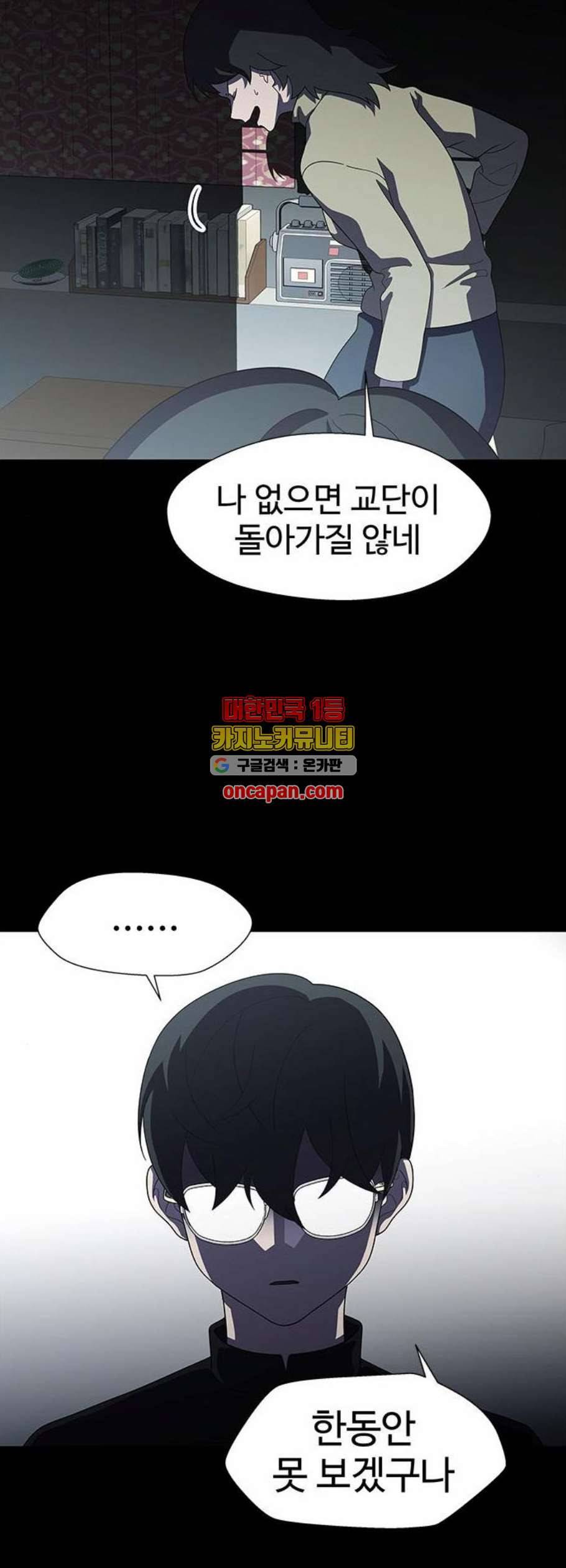 닥터 프로스트 시즌 4 65 Ep7 우로보로스 17 5