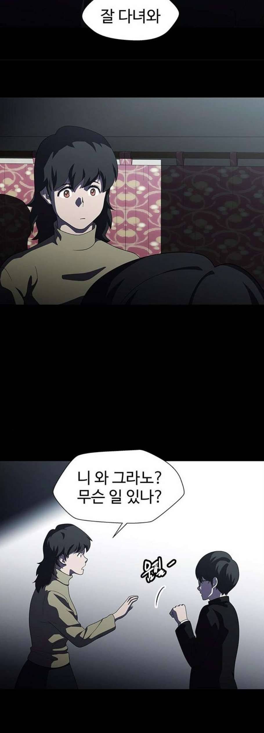 닥터 프로스트 시즌 4 65 Ep7 우로보로스 17 7