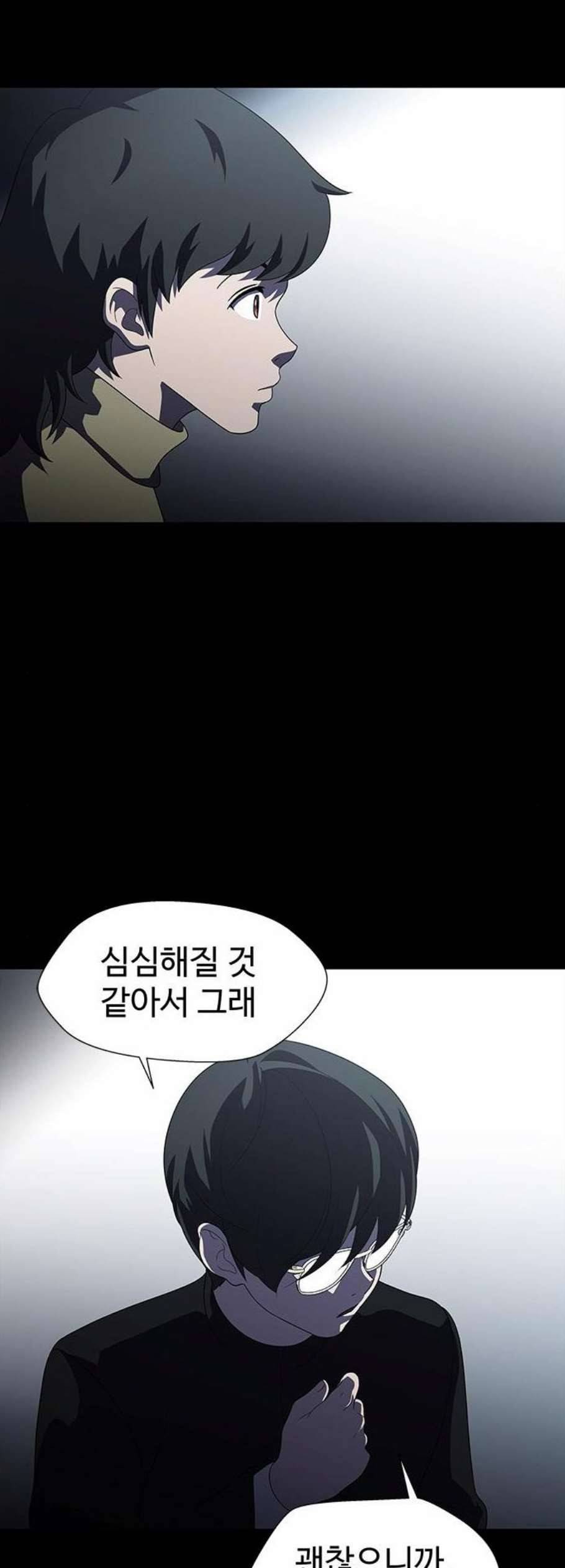 닥터 프로스트 시즌 4 65 Ep7 우로보로스 17 8