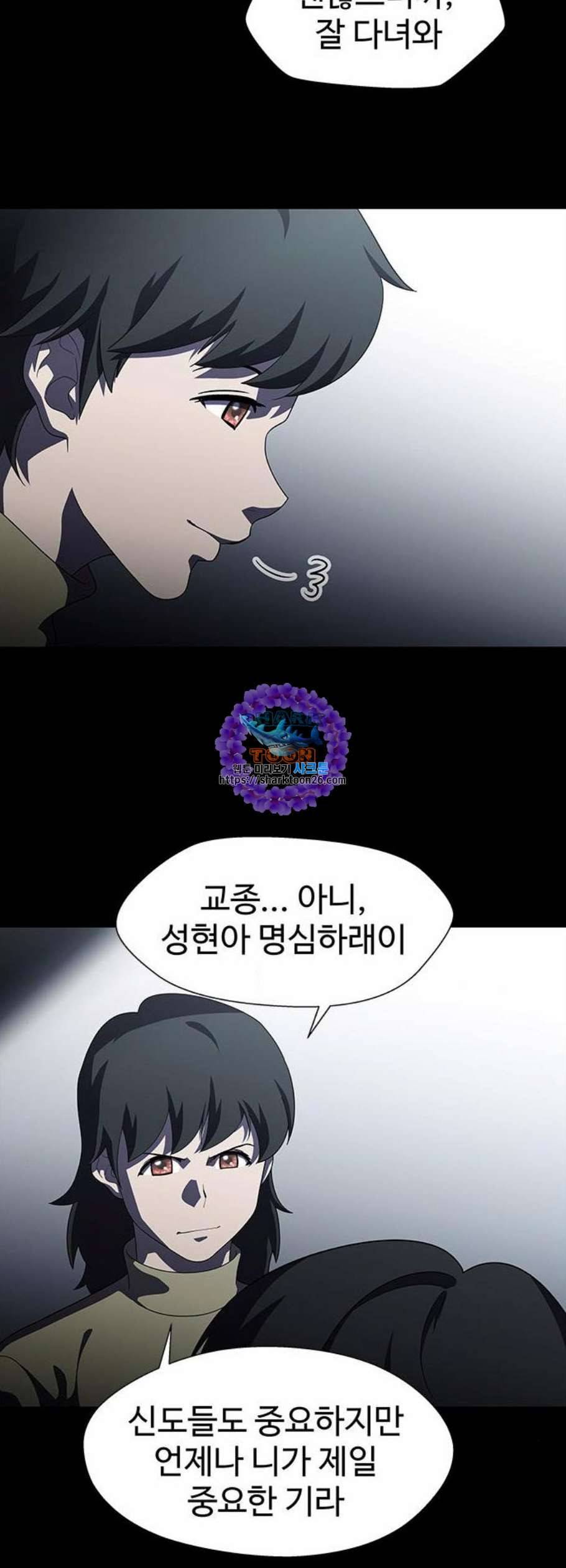 닥터 프로스트 시즌 4 65 Ep7 우로보로스 17 9