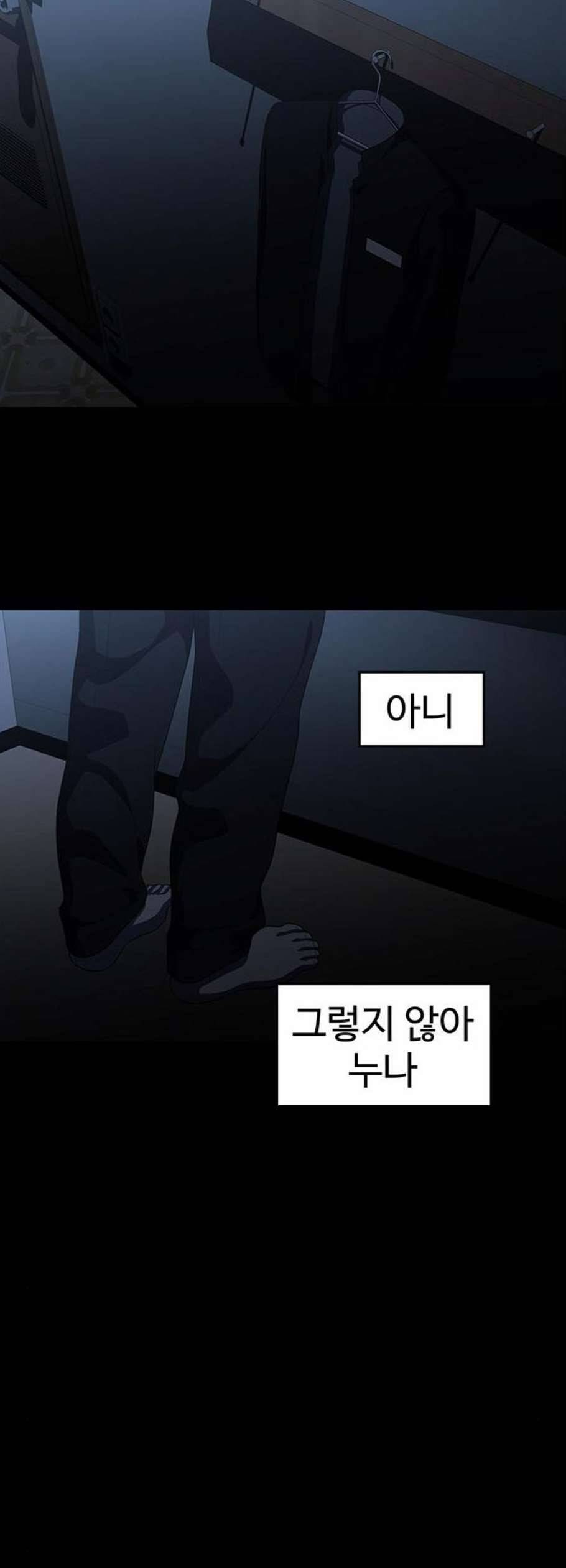 닥터 프로스트 시즌 4 65 Ep7 우로보로스 17 11