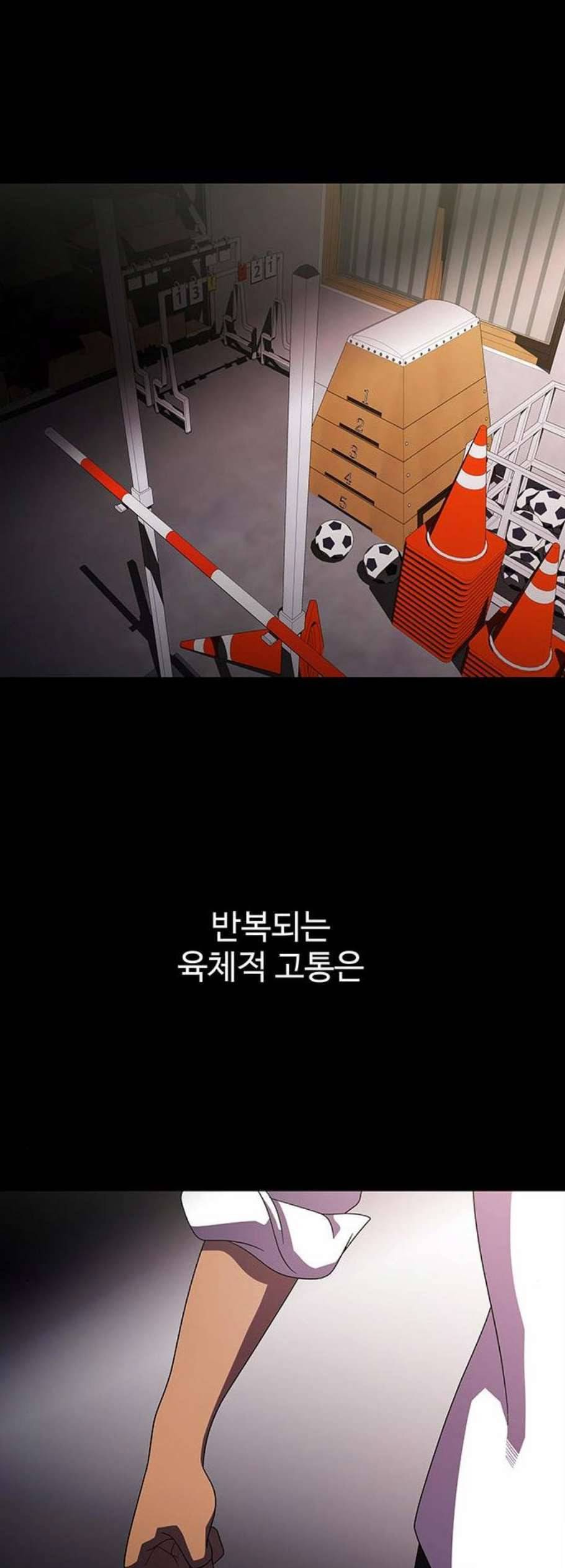 닥터 프로스트 시즌 4 65 Ep7 우로보로스 17 18