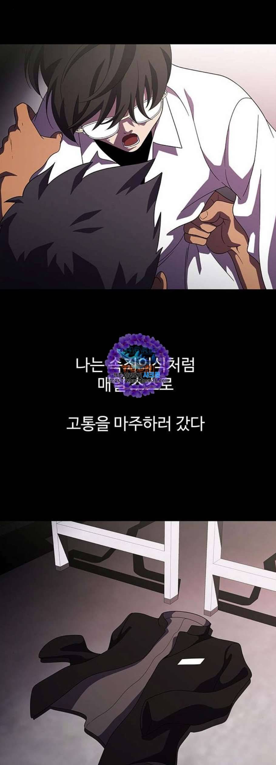 닥터 프로스트 시즌 4 65 Ep7 우로보로스 17 25