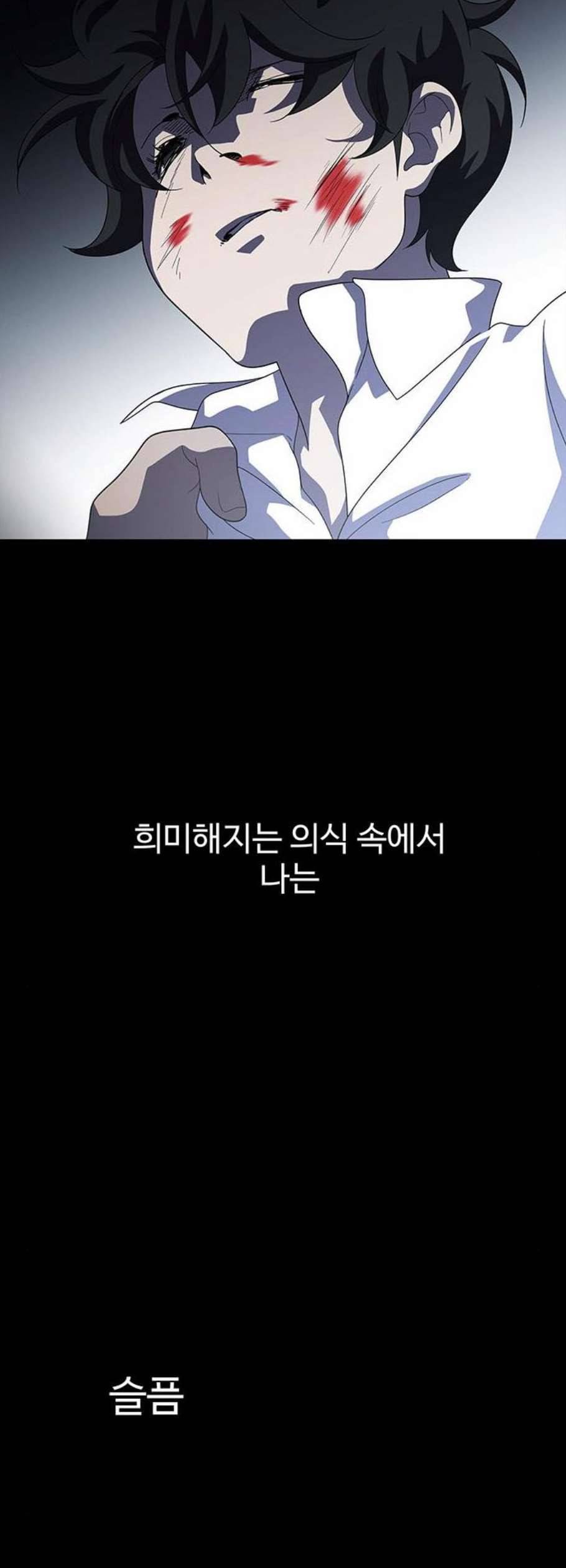 닥터 프로스트 시즌 4 65 Ep7 우로보로스 17 38