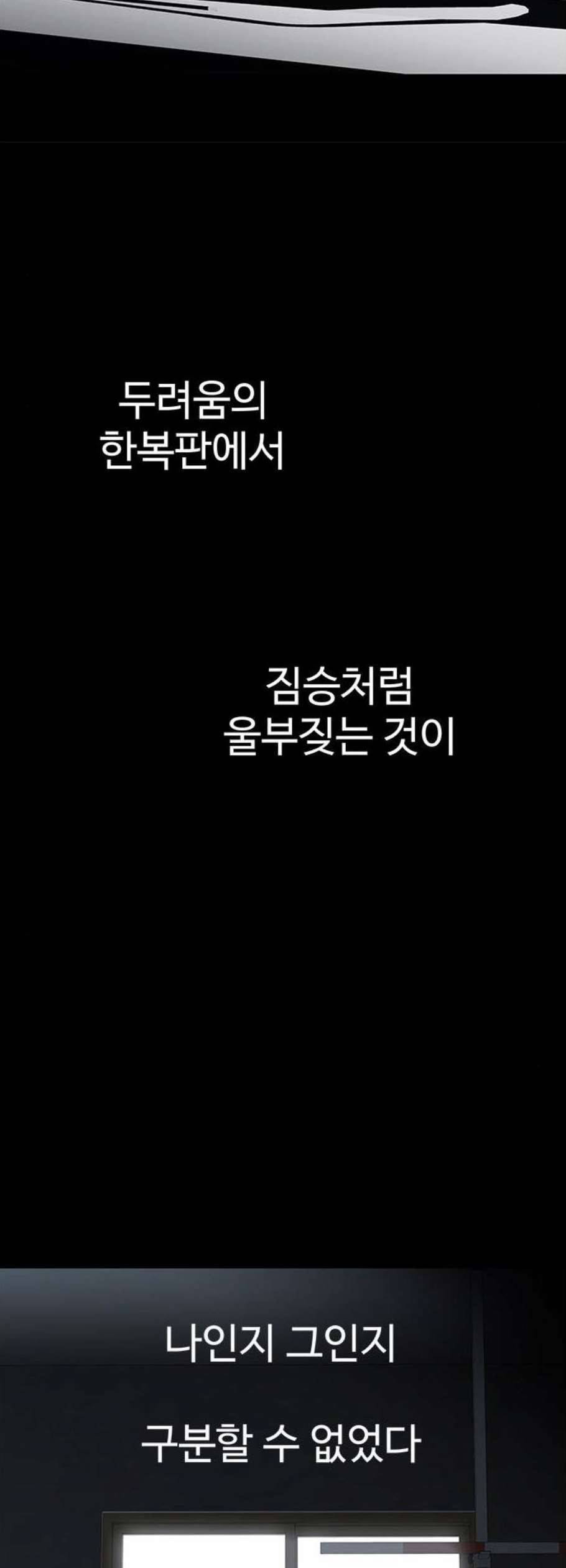 닥터 프로스트 시즌 4 65 Ep7 우로보로스 17 40