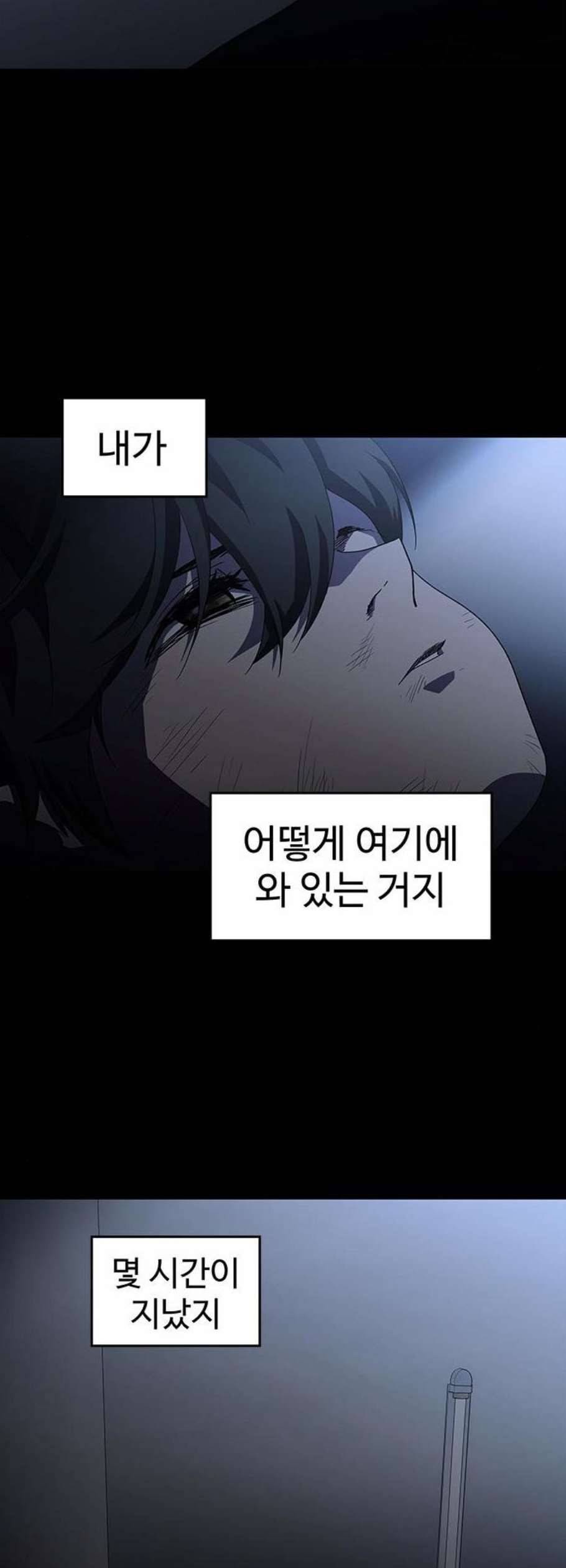 닥터 프로스트 시즌 4 65 Ep7 우로보로스 17 44