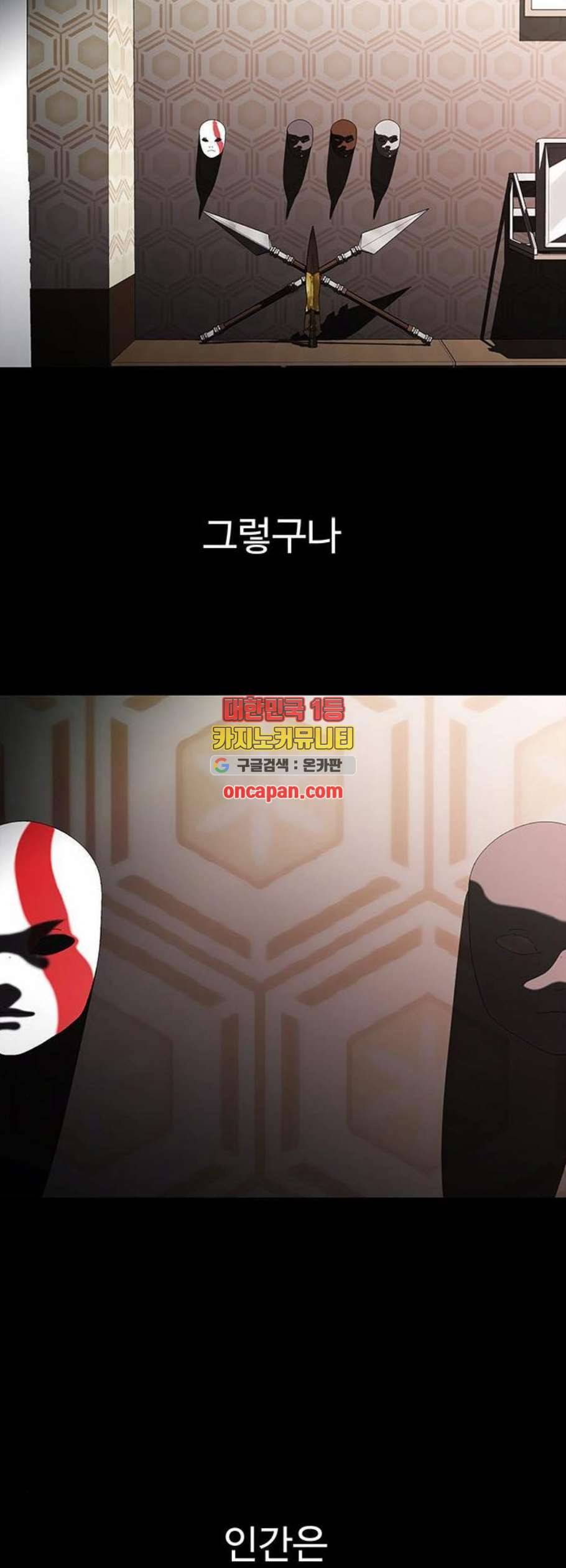 닥터 프로스트 시즌 4 65 Ep7 우로보로스 17 53