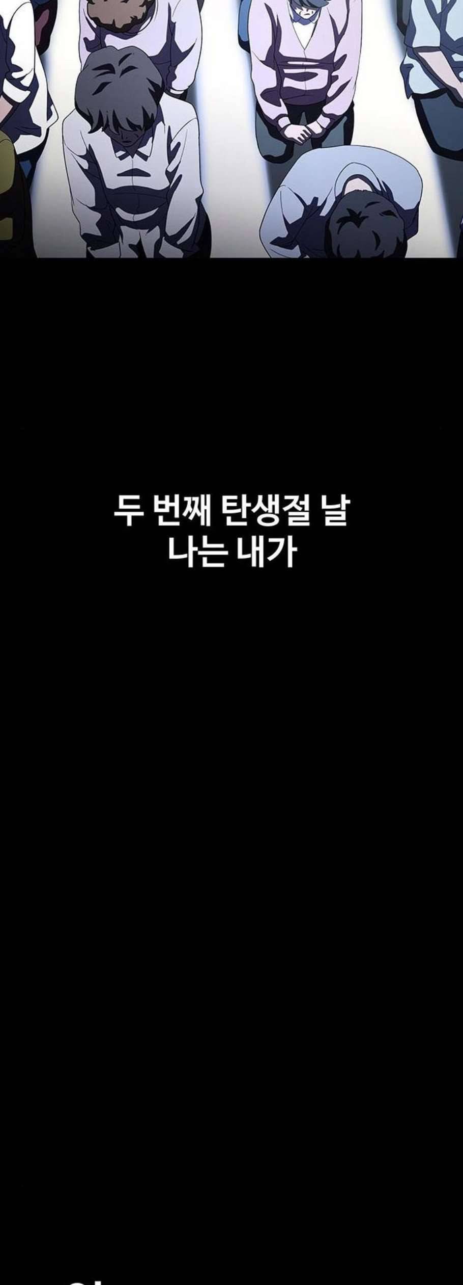 닥터 프로스트 시즌 4 65 Ep7 우로보로스 17 56