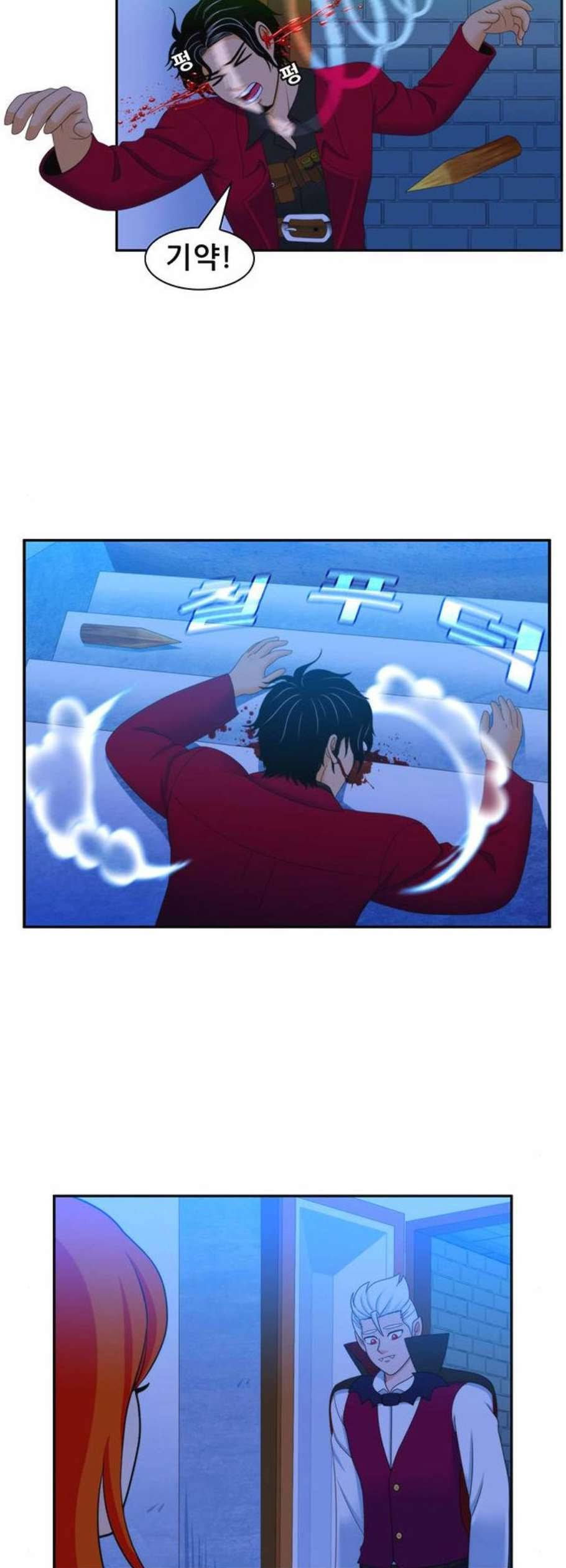피로만땅 7화 7