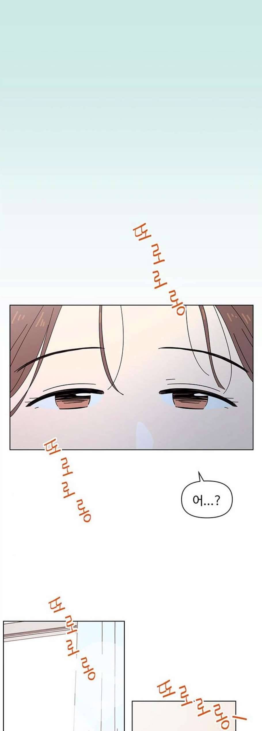 청춘 블라썸 31화 3