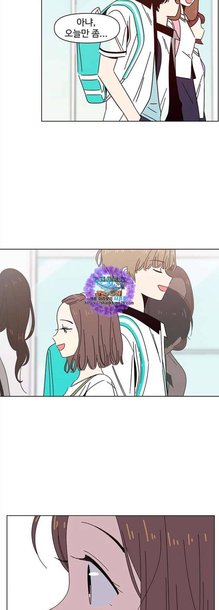청춘 블라썸 31화 25