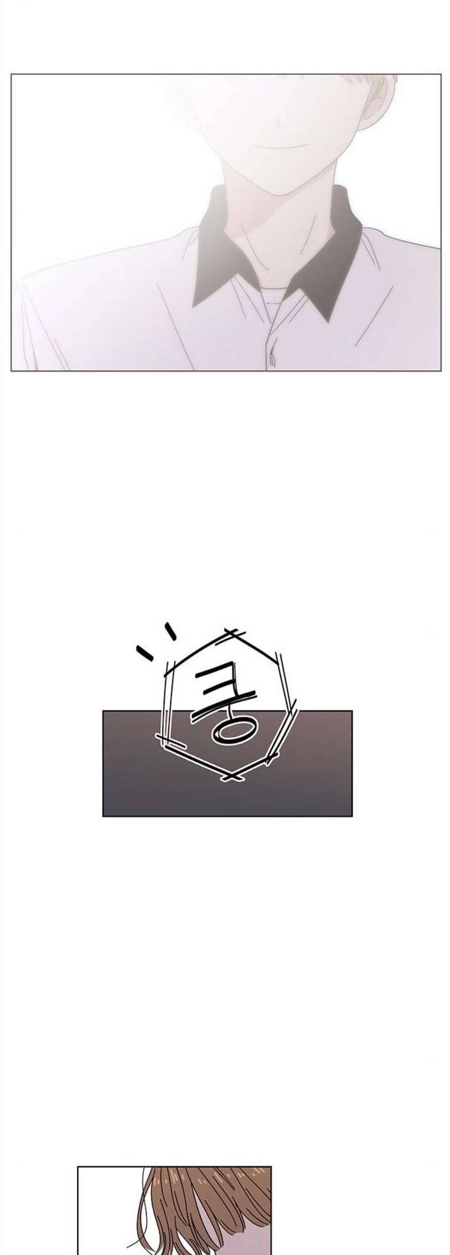청춘 블라썸 31화 30