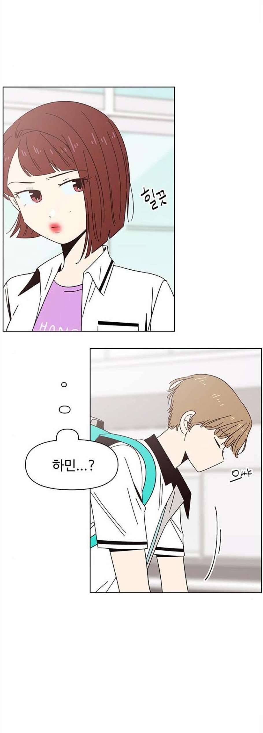 청춘 블라썸 31화 38