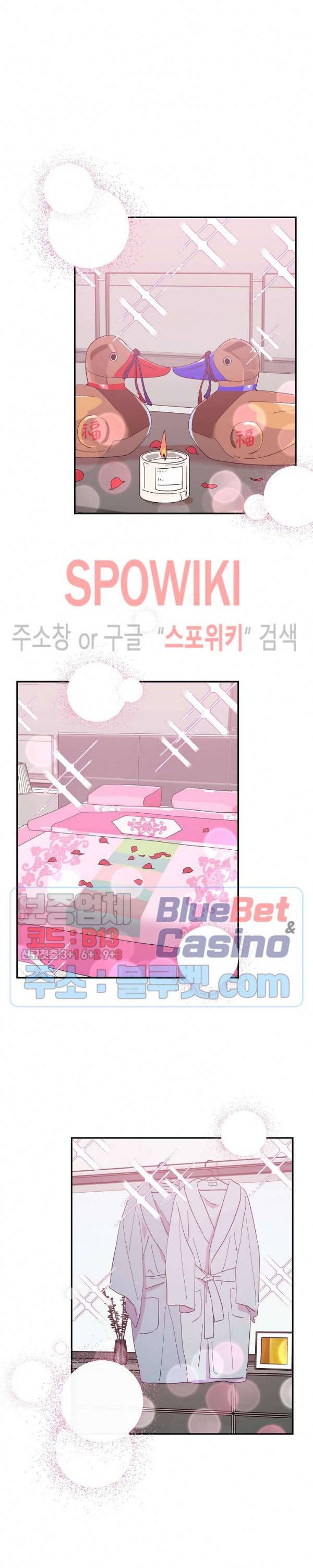 내 약혼자는 꽃미남 8화 4