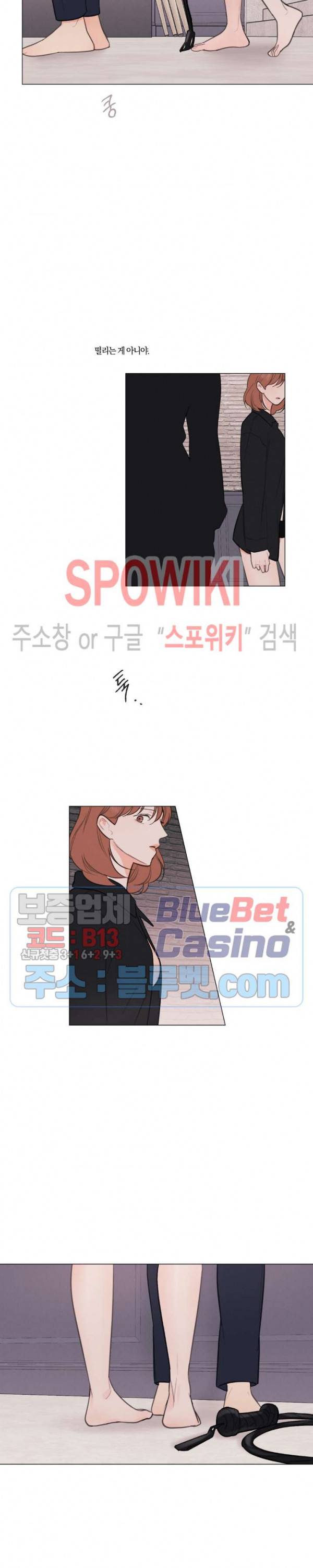 하드코어 바닐라 20화 3