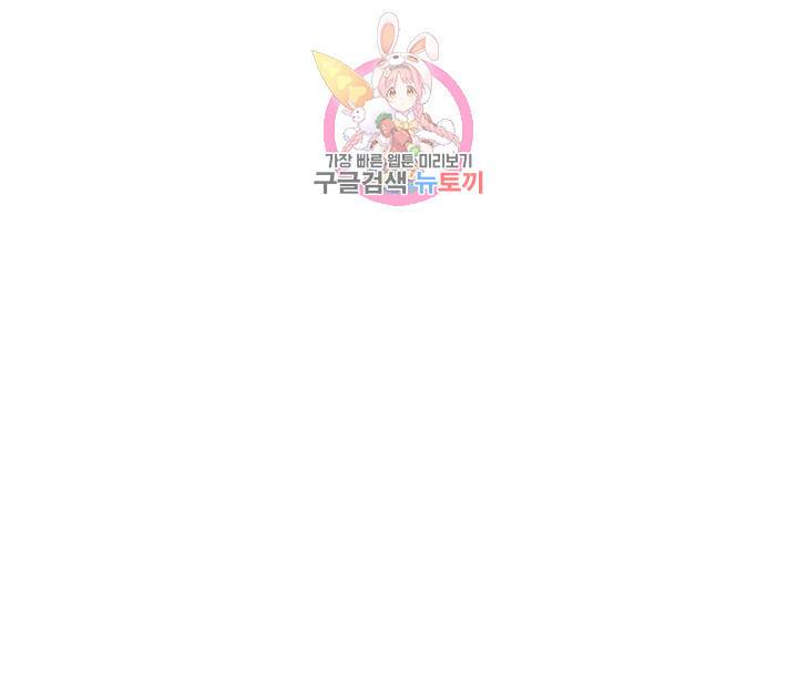 펑크 덩크 펑크 7화 7