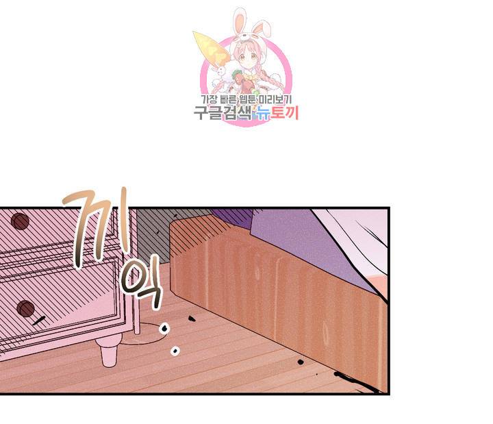 펑크 덩크 펑크 7화 8