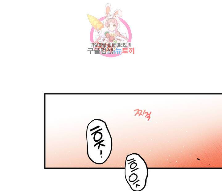 펑크 덩크 펑크 7화 20