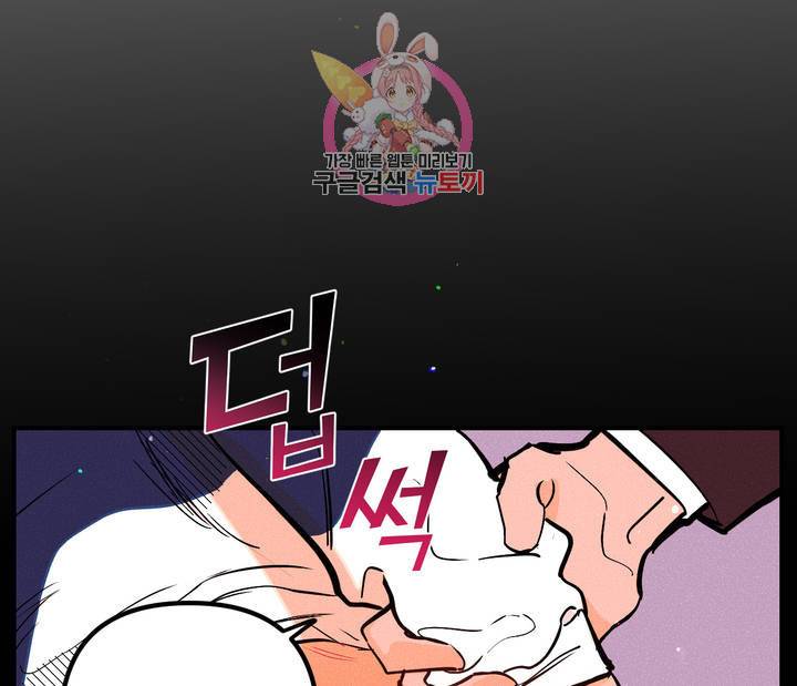 펑크 덩크 펑크 7화 27