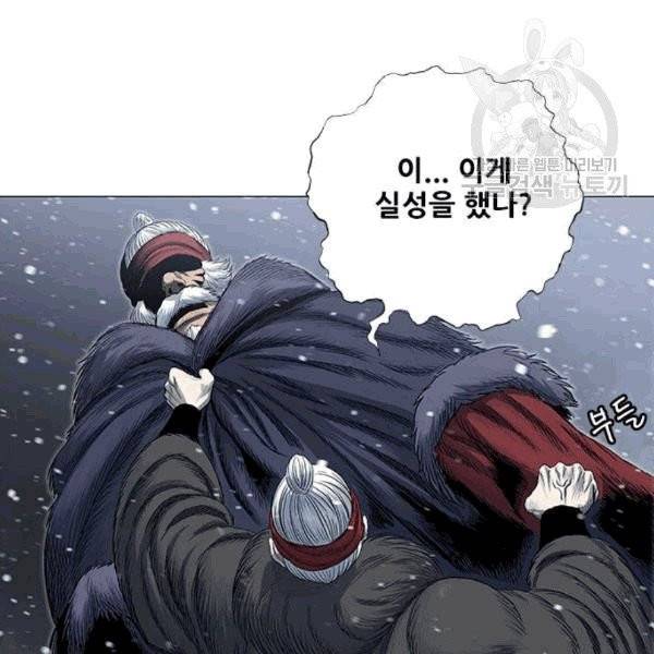 호랑이 형님 213화 5