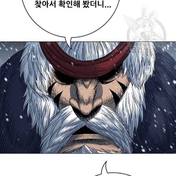 호랑이 형님 213화 27